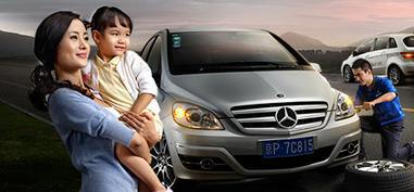 Послепродажное обслуживание и ремонт автомобилей Мерседес в Китае: антимонопольная политика